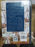 地中海与菲利普二世时代的地中海世界 全二卷 精装32开 商务印书馆出版 实拍图