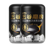 五谷磨房核桃芝麻黑豆粉黑芝麻糊黑之养五黑粉600g*2罐无糖版 实拍图
