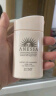 安热沙（Anessa）倍护防晒乳亲肤型60mL敏感肌粉金瓶高倍防晒【采销直播间】 实拍图