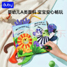 澳贝（auby）婴幼儿童玩具宝宝早教大尾巴触摸布书可水洗啃咬撕不烂新生儿礼物 实拍图
