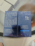 赫恩（H&E）男士焕颜保湿补水面霜男50g*2（清爽护肤品 乳液男） 实拍图