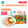 优形鸡胸肉(新奥尔良+烧烤+烟熏)100g*15袋 冷藏开袋即食低脂轻食代餐 实拍图