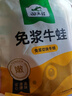 田源程四去免浆牛蛙块1斤装现杀鲜冻 免处理 去皮蛙肉 海鲜水产 实拍图