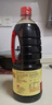 李锦记 锦珍系列 锦珍生抽1.45kg 非转基因黄豆 拌炒家用调味 酱油 实拍图