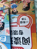 斗半匠 一年级下册字帖 一年级语文同步练字帖 小学生练字帖每日一练 写好中国字 硬笔钢笔字帖生字笔画笔顺练习 实拍图