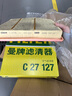 曼牌（MANNFILTER）空气滤芯格汽车保养专用配件适用于宝马 宝马X1/23-24款1.5T/2.0T 实拍图