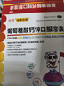 扶娃三宝 葡萄糖酸钙锌口服溶液10ml*36支儿童补钙锌赖氨酸液体钙用于治疗缺钙锌引起的小儿生长发育迟缓厌食 实拍图