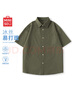 名创优品（MINISO）冰丝短袖衬衫男夏季新款舒适凉感透气日系百搭宽松衬衣 军绿 XL 实拍图