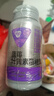 汤臣倍健Yep蓝莓叶黄素酯糖果片60片 儿童青少年叶黄素护眼 呵护视力 实拍图
