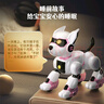 JJR/C儿童早教智能声控机器狗玩具男孩1-3岁宝宝4-6-8岁小孩仿生机器人 宝石蓝N3【遥控+手控+声控模式】 智能机器狗孩子的童年玩具 实拍图