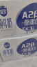 三元极致A2β-酪蛋白纯牛奶整箱200ml*16盒 稀奢奶源 实拍图