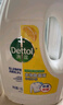 滴露（Dettol）衣物内衣除菌液 纯白椰香750ml 99.9%灭真菌衣物消毒儿童适用 实拍图