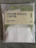 蕉下（beneunder）防晒冰袖男冰丝袖套男护袖男开车骑车防晒手臂夏季防紫外线沁柔白 实拍图