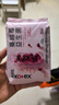 高洁丝【宁艺卓同款】蔓越莓益生菌卫生巾280mm18片大日用/夜用 实拍图