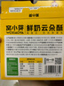 窝小芽儿童零食鲜奶云朵酥25g/盒 52%鲜牛乳添加磨牙棒 非油炸不加色素 实拍图