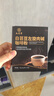 九芝堂白芸豆左旋肉碱黑咖啡粉3盒装  0蔗糖0脂肪美式健身有氧运动代谢高燃体重管理塑身无大餐代餐减卡即饮 实拍图