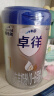 爱他美（Aptamil）卓徉婴儿配方羊奶粉1段(0-6月龄)800g爱他美卓徉 实拍图