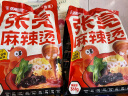 张亮麻辣烫东北正宗老式黏糊麻辣烫速食网红夜宵东北大碗麻辣烫麻辣口味3包 实拍图