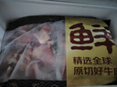 鲜京采 巴西进口原切牛腩块 净重4斤 炖煮食材不注水不滚揉京东自有品牌 实拍图