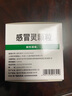 999三九感冒灵颗粒10g*9袋感冒药解热镇痛用于感冒引起的头痛发热鼻塞流涕咽痛,缓解感冒症状 实拍图