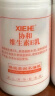 协和维生素e乳100ml身体乳护手霜乳液膏面霜春夏补水不油腻护肤品甘油 实拍图