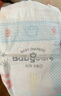 babycareAir pro纸尿裤夏季超薄透气尿不湿宝宝尿片bbc婴儿新生儿日用尿布 M码- 1包 50片 【体重6-11KG】 实拍图