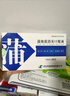 【3盒装】[济川药业(JUMPCAN)] 蒲地蓝消炎口服液 10ml*10支/盒 实拍图