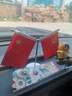 迪加伦 汽车摆件车载车用爱国五星红旗党旗办公桌旗车内饰品摆件 升级款【不锈钢可伸缩】+红旗防滑垫 晒单实拍图