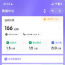 Keep智能运动手环 健身血氧监测手环 运动状态评估B4白 男女表  实拍图