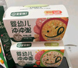 宝宝馋了 【99选10】零食米饼鳕鱼肠泡芙山楂磨牙棒儿童1岁附宝宝婴儿食谱 零食尝鲜礼包（内12件） 实拍图