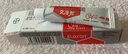 【大牌好药】艾洛松糠酸莫米松乳膏 0.1%(10g:10mg)* 10g用于湿疹神经性皮炎异位性皮炎皮肤瘙痒 实拍图