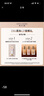 雅诗兰黛DW底妆尝鲜礼 粉底液17#1ml+36#1ml+62#1ml+妆前乳1ml 效期26年4 实拍图