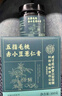 内廷上用北京同仁堂伏湿膏祛湿膏茯苓膏央视推荐五指毛桃桑葚桂圆调理300g 实拍图
