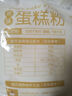 新良青团预拌粉礼盒 免蒸煮青团粉 清明踏青游玩烘焙原料套装  实拍图
