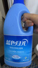 蓝月亮蓝色月光白色衣物漂渍液1.2kg 漂白剂白色衣物 去污渍增白除菌 实拍图