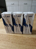 辉山奢享纯牛奶250ml*12盒 3.6g乳蛋白 120mg原生高钙 送礼礼盒装 实拍图