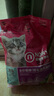 诺瑞（NORY）猫粮幼猫成猫猫粮全价添加滋润毛发牛油果蛋黄轻盐低油猫粮 全期猫粮2.5KG【美毛】 实拍图