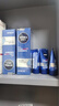 妮维雅（NIVEA）男士【王子奇同款】水活保湿限定礼盒 生日礼物送男友实用 实拍图