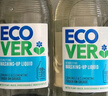 ECOVER洗洁精 洋甘菊配方 950ml*2 原装进口 植物提取无残留 清洗果蔬 实拍图