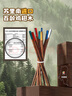 美厨（maxcook）筷子木筷 分色筷天然家用鸡翅木筷子 筷子方筷5双 MCK8890 实拍图