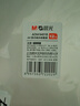 晨光(M&G)文具A4竖式档案袋线扣文件袋白色塑料透明袋子ADM94518 12个装 实拍图
