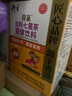 衍生七星茶 香港著名品牌 清清宝山楂鸡内金草本冲饮奶伴100g*2盒 实拍图
