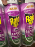 雷达（Raid）杀虫剂喷雾 550ml*4瓶 绿茶香型 蟑螂喷雾剂 杀蟑喷雾  实拍图
