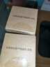 米家小米净水器家用净水机滤芯PP棉 建议3-6月更换 适用600G厨下式/400G厨上增强版/400G厨下 实拍图