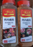 一米生活 烤肉蘸料 香辣口味 600g大瓶装 韩式烤肉干料 烧烤蘸料调味料 实拍图