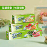 好易得 食品密封袋冰箱食品分类收纳食品保鲜密实袋 坚果防潮辅食分装 中号+大号+大号共70只 实拍图