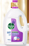 滴露（Dettol）衣物消毒液 薰衣草3L 99.9%杀菌除螨内衣儿童衣物除菌液配洗衣液 实拍图