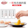 德青源A+级鲜鸡蛋64枚6.4斤起 无抗生素 健身食材 节日礼盒装 实拍图