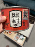 元正正山小种红茶特级武夷山桐木关茶叶罐装50g 源头直发 实拍图