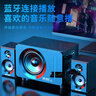 先科（SAST）A8电脑音响2.1声道台式机笔记本低音炮多媒体家用客厅有线游戏音箱5.5吋蓝牙版 实拍图